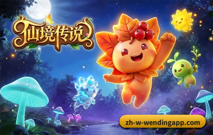 问鼎APP APP 深度功能